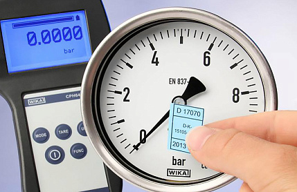 Метрологическая лаборатория